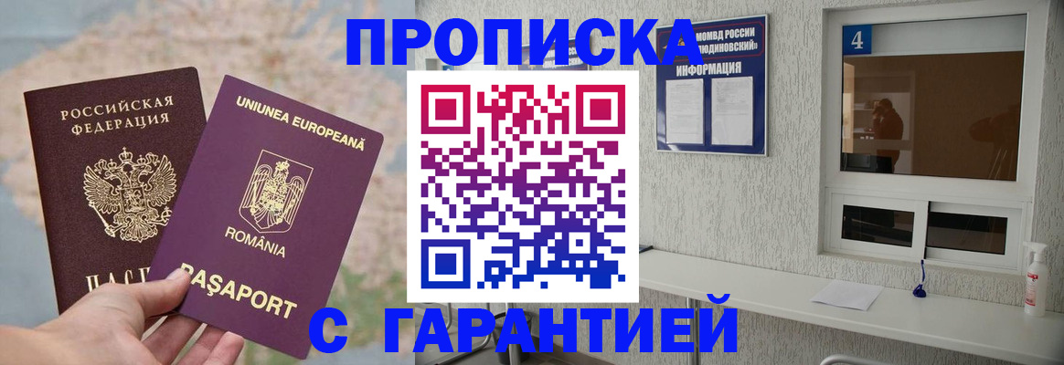 временная регистрация госуслуги в Людиново