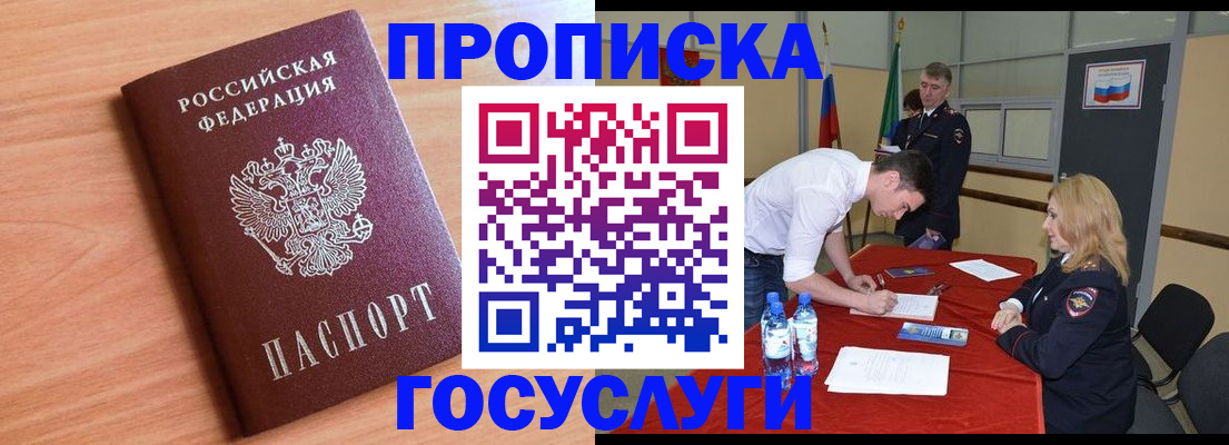 найти адрес прописки в Людиново